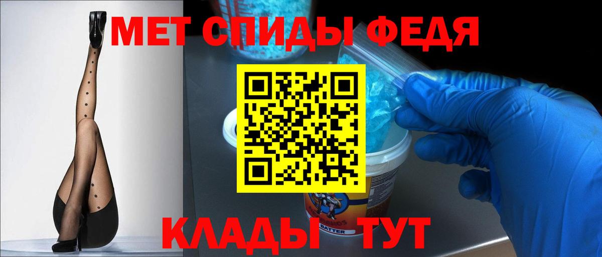 Amphetamine Premium Саяногорск