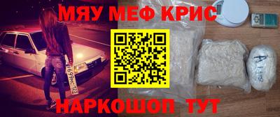меф VHQ Первоуральск