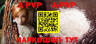 кокаин премиум Партизанск
