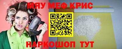 меф VHQ Первоуральск