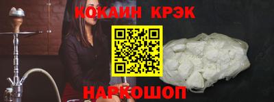 кокаин премиум Партизанск