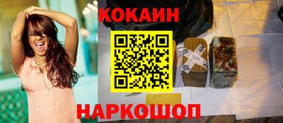 кокаин премиум Партизанск