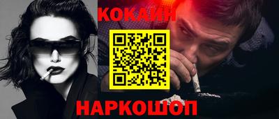 спайс Пенза