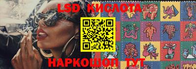 кокаин премиум Партизанск