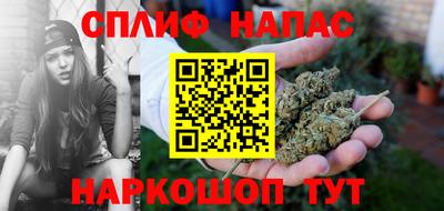 кокаин премиум Партизанск