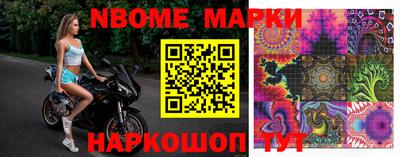 спайс Пенза