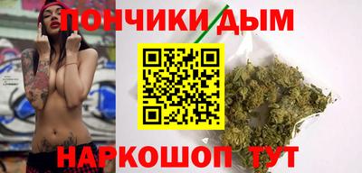 спайс Пенза