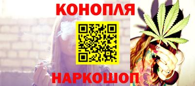 спайс Пенза