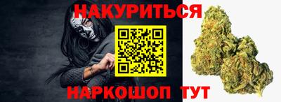 спайс Пенза