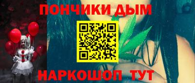 спайс Пенза