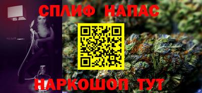 кокаин премиум Партизанск
