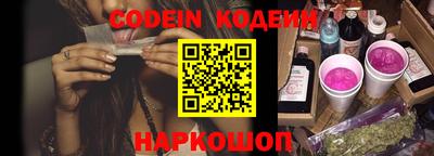 кокаин премиум Партизанск