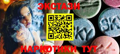 кокаин премиум Партизанск