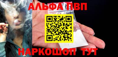 спайс Пенза