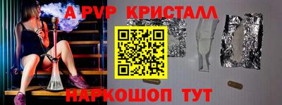 кокаин премиум Партизанск