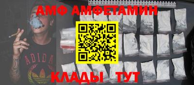 кокаин премиум Партизанск