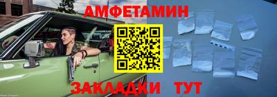 спайс Пенза