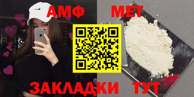 меф VHQ Первоуральск