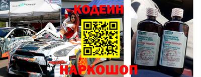 кокаин премиум Партизанск