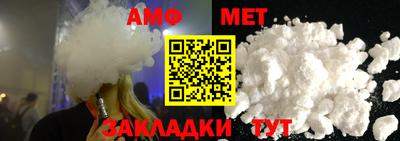 спайс Пенза