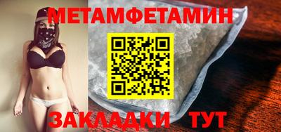 меф VHQ Первоуральск