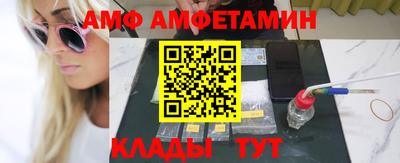 меф VHQ Первоуральск