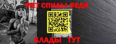 спайс Пенза