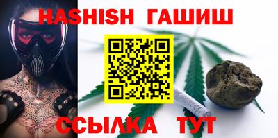 спайс Пенза