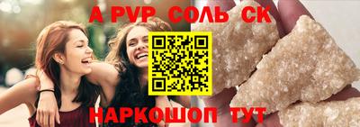 кокаин премиум Партизанск