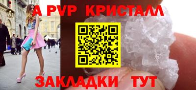 кокаин премиум Партизанск