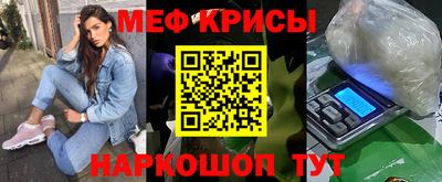 меф VHQ Первоуральск