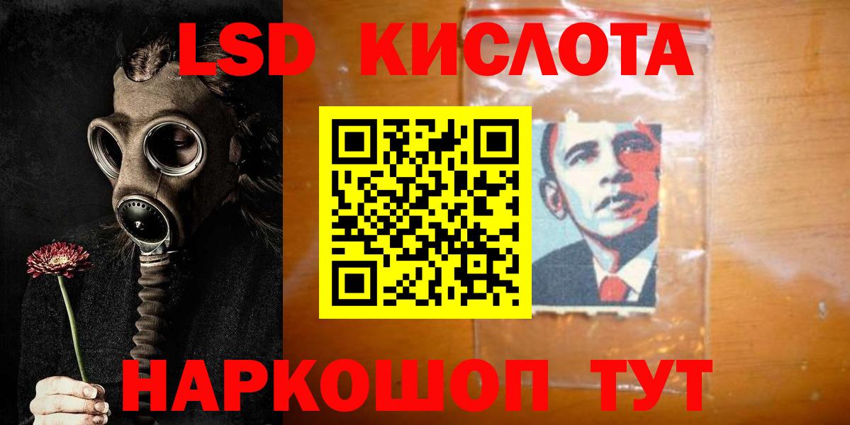 LSD-25 экстази ecstasy  Лсд 25 экстази ecstasy  Саяногорск  LSD-25 экстази  Вход с VPN 