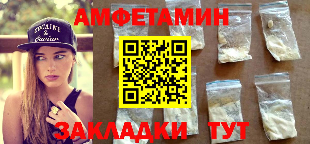 Первитин витя  Первитин витя  Саяногорск  Вход с VPN 