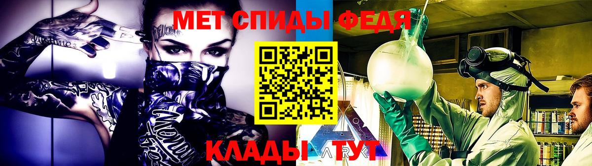 Метамфетамин витя Саяногорск