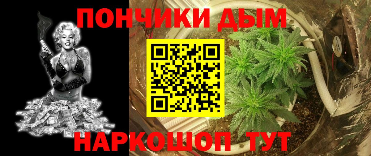 МАРИХУАНА OG Kush  Канабис Amnesia  Конопля гибрид  Бошки марихуана гибрид  Вход с VPN  Саяногорск 